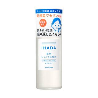 シセイドウ(SHISEIDO (資生堂))のイハダ(化粧水/ローション)