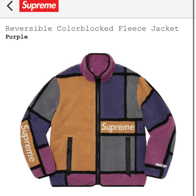 Reversible Colorblocked Fleece supreme L