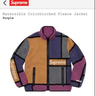 シュプリーム(Supreme)のReversible Colorblocked Fleece supreme L(ブルゾン)