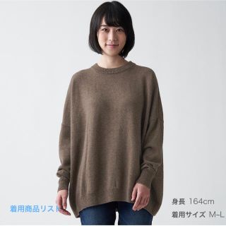 ムジルシリョウヒン(MUJI (無印良品))のヤク入りウール　ワイドチュニック  婦人ＸＳ～Ｓ・ ダークモカブラウン   (ニット/セーター)