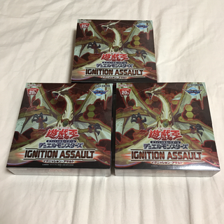 遊戯王 イグニッションアサルト box 未開封 シュリンク付き 3箱