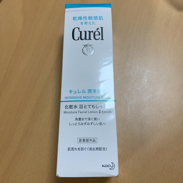 Curel(キュレル)の新品 キュレルⅢ とてもしっとり コスメ/美容のスキンケア/基礎化粧品(化粧水/ローション)の商品写真