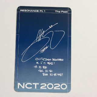 【NCT2020】RESONANCE ジェヒョン トレカの通販 by Lara's