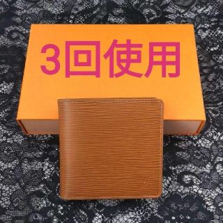ルイヴィトン(LOUIS VUITTON)の3回使用・ルイヴィトン 長財布 シャネル モノグラム(財布)