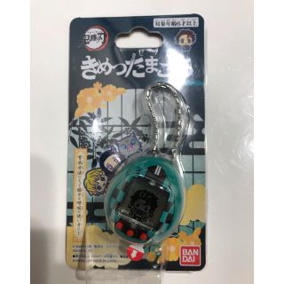 バンダイ(BANDAI)の鬼滅たまごっち　たんじろうっち 鬼滅っち 鬼滅の刃　新品未使用(その他)