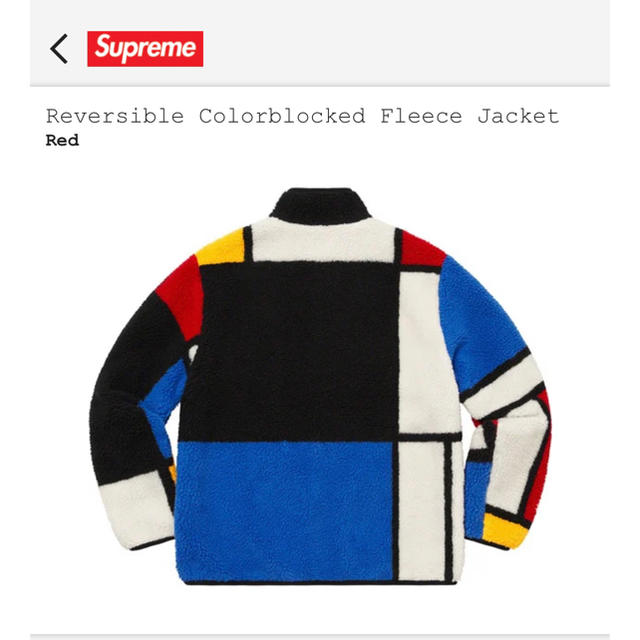 Supreme Reversible Colorblocked XL