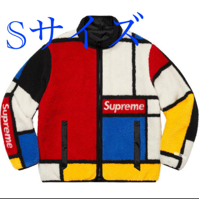 Supreme(シュプリーム)のReversible Colorblocked Fleece Jacket S メンズのジャケット/アウター(ブルゾン)の商品写真