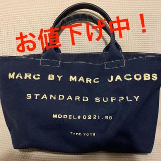 マークバイマークジェイコブス(MARC BY MARC JACOBS)のマークバイマークジェイコブス♡トートバッグ(トートバッグ)