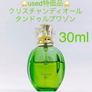 クリスチャンディオール(Christian Dior)の⭐️used特価品⭐️ディオール タンドゥル プワゾン EDT SP 30ml(香水(女性用))