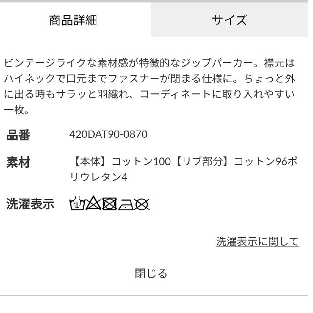 新品チャコールグレー※早い者勝ちノーコメント即決しましょう❗️買っちゃおう♪ 2