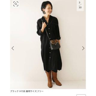 ジャーナルスタンダード(JOURNAL STANDARD)のYY様専用です。美品！JOURNAL STANDARD  シャツコールワンピース(ロングワンピース/マキシワンピース)