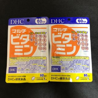 DHC マルチビタミン 60日 60粒×2袋(ビタミン)