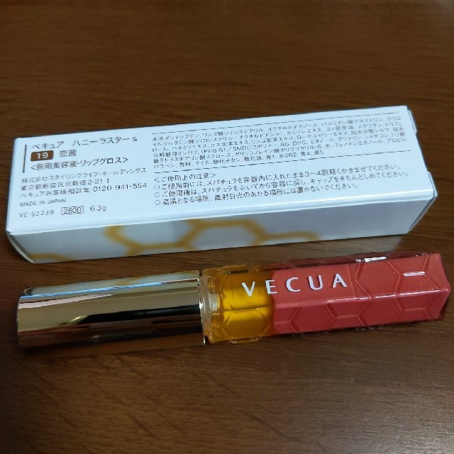 VECUA(ベキュア)の【アルツ様】ハニーロア ハニーラスターs19 恋茜 コスメ/美容のベースメイク/化粧品(リップグロス)の商品写真