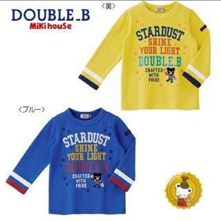 ダブルビー(DOUBLE.B)のLight様専用　新品ミキハウス　ダブルB 星屑プリント★長袖Ｔシャツ 　男の子(Tシャツ/カットソー)