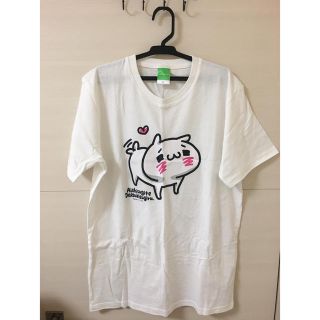 イオン(AEON)のLINEスタンプのTシャツ 愛しすぎて大好き過ぎる(Tシャツ(半袖/袖なし))