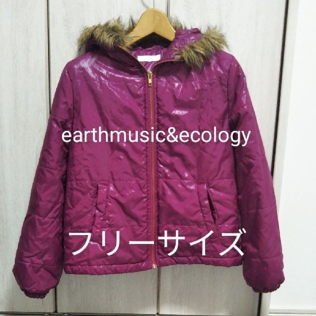 earth music & ecology(アースミュージックアンドエコロジー)のアースミュージックアンドエコロジーアウター　ダウンジャケット レディースのジャケット/アウター(ダウンジャケット)の商品写真