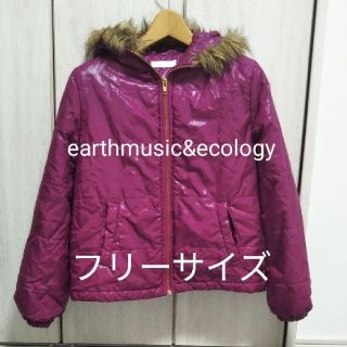 アースミュージックアンドエコロジー(earth music & ecology)のアースミュージックアンドエコロジーアウター　ダウンジャケット(ダウンジャケット)