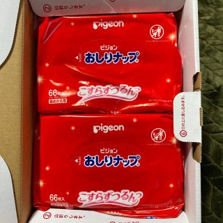 ピジョン(Pigeon)のピジョンおしりナップ【２個セット】(ベビーおしりふき)