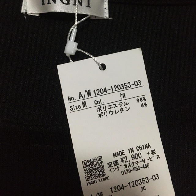 INGNI(イング)の今季ものトップス レディースのトップス(シャツ/ブラウス(長袖/七分))の商品写真