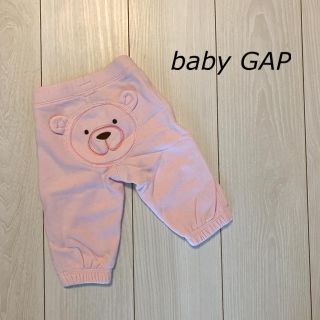 ベビーギャップ(babyGAP)の【baby GAP】くまパンツ　70(パンツ)