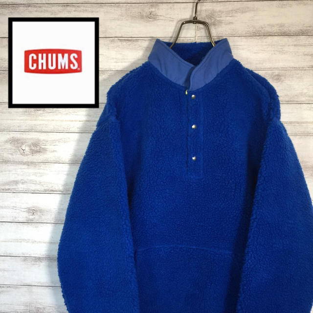 CHUMS(チャムス)のCHUMS チャムス　未使用　ボアフリース ジャケット　Mサイズ　送料無料 メンズのジャケット/アウター(その他)の商品写真