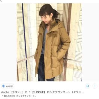 ステュディオス(STUDIOUS)のCLOCHE  クロシェ  ダウンコート(ダウンコート)