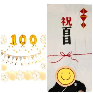 100日祝いセット(お食い初め用品)