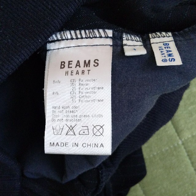 BEAMS(ビームス)のBEAMSビームス ストライプジョガーパンツ  ネイビー レディースのパンツ(カジュアルパンツ)の商品写真