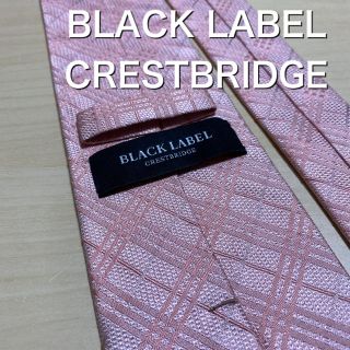 ブラックレーベルクレストブリッジ(BLACK LABEL CRESTBRIDGE)の最終価格【美品】BLACK LABEL CRESTBRIDGE 　ネクタイ(ネクタイ)