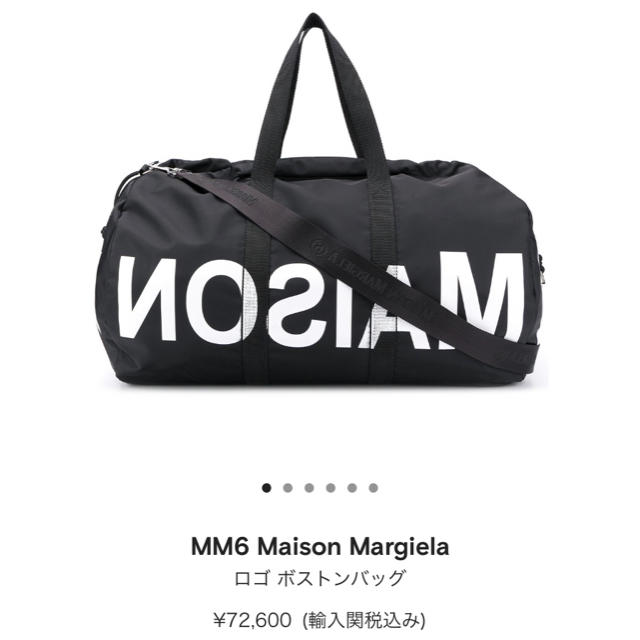 BLACKブラックメゾンマルジェラ MM6 Maison Margiela ボストンバッグ