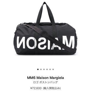 エムエムシックス(MM6)のメゾンマルジェラ MM6 Maison Margiela ボストンバッグ (ショルダーバッグ)