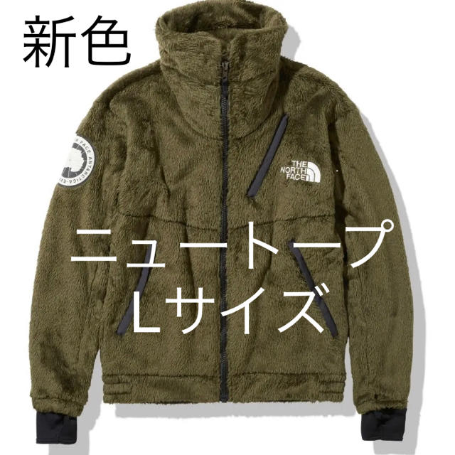 THE NORTH FACE アンタークティカ　バーサロフトジャケット　Lサイズ