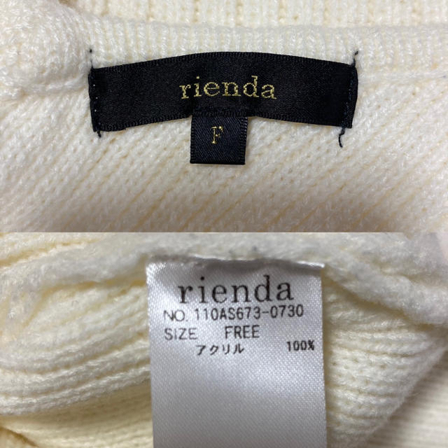 rienda(リエンダ)の新品・未使用　rienda 白ニット セットアップ レディースのレディース その他(セット/コーデ)の商品写真