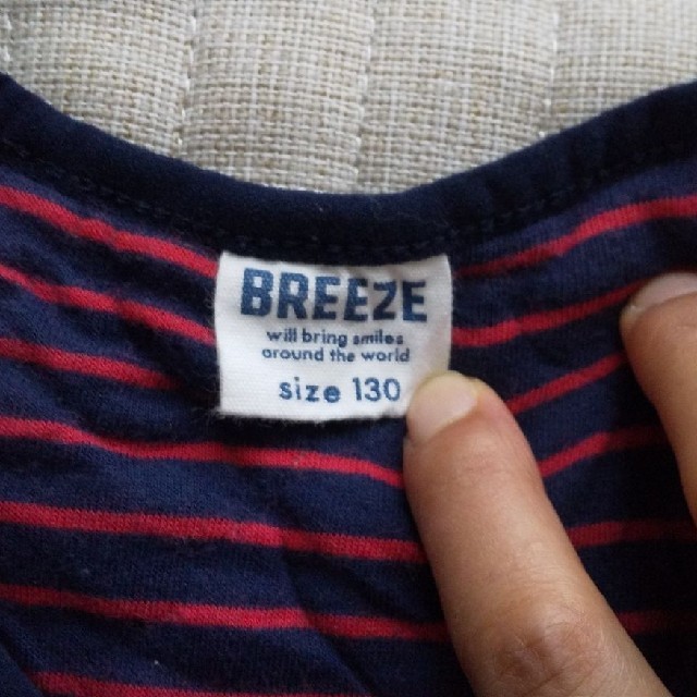 BREEZE(ブリーズ)のBREEZE 130 キルト羽織りカーディガン キッズ/ベビー/マタニティのキッズ服男の子用(90cm~)(カーディガン)の商品写真