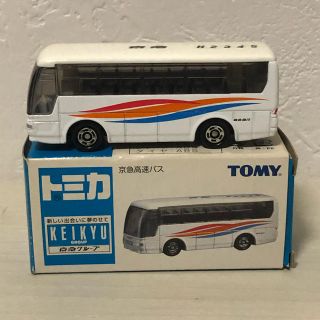 タカラトミー(Takara Tomy)の値下げしました　トミカ　京急高速バス(ミニカー)