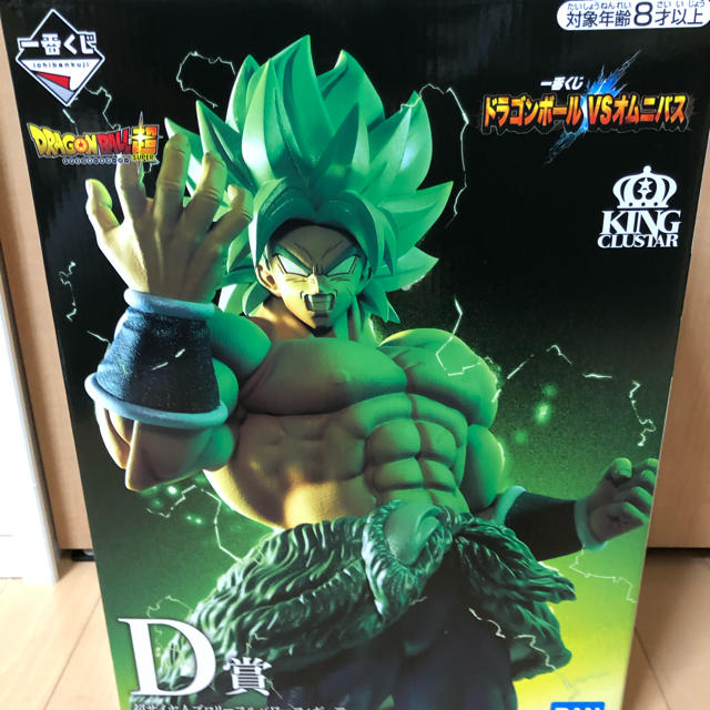 最終価格‼︎ドラゴンボール  一番くじ 大猿ベジータ　ジレン　ブロリー