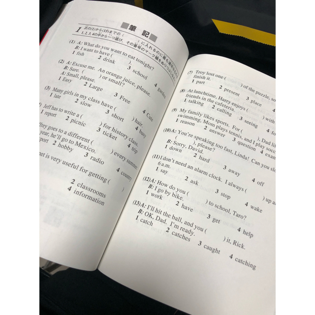 旺文社(オウブンシャ)の英検４級過去６回全問題集 文部科学省後援 ２０１９年度版 エンタメ/ホビーの本(資格/検定)の商品写真