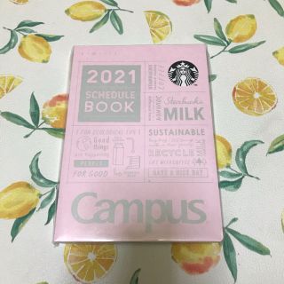 スターバックスコーヒー(Starbucks Coffee)の☕STARBUCKS COFFEE☕2021スケジュール帳 ピンク(カレンダー/スケジュール)