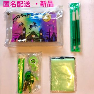 【匿名配送・新品】ポーチ入り文房具セット(ペンケース/筆箱)