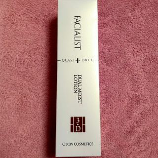 シーボン(C'BON)のフェイシャリスト　デュアルモイストローションＱ 120ml(化粧水/ローション)