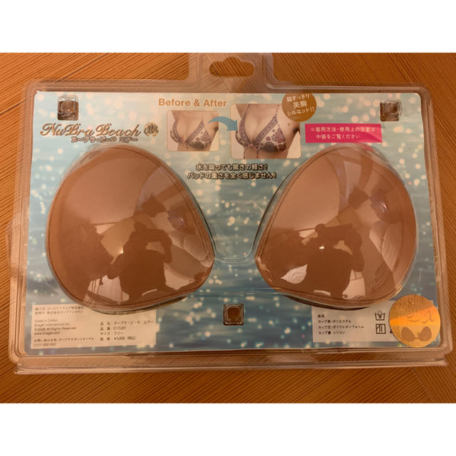ヌーブラ 正規品の通販 By Rin Rin S Shop ラクマ ヌーブラ 正規品の通販 By Rin Rin S Shop ラクマ
