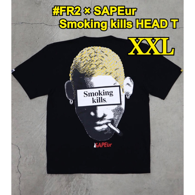 #FR2×SAPEur Smoking kills HEAD T-shirt