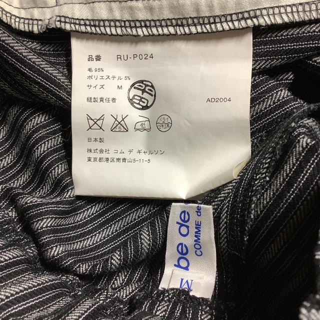 COMME des GARCONS - robe de chambre COMME des GARÇONS 袴 COMME des GARCONS - robe de chambre COMME des GARÇONS 袴