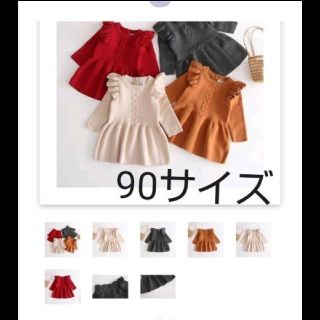 ザラキッズ(ZARA KIDS)の90 肩フリル ニットワンピース(ワンピース)