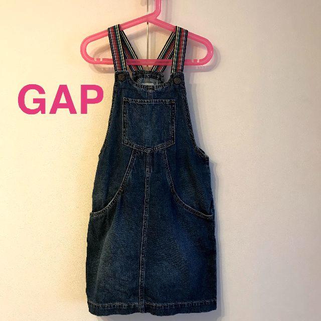 GAP Kids(ギャップキッズ)の【美品】GAP ギャップ デニムサロペットスカート★130cm キッズ/ベビー/マタニティのキッズ服女の子用(90cm~)(ワンピース)の商品写真