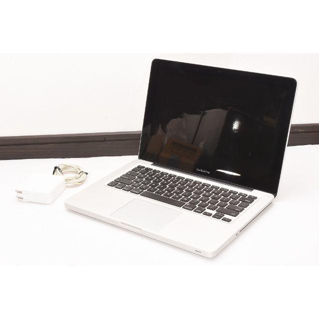 現状特価 Apple macbook Pro 13.3inch i5 2.5GH