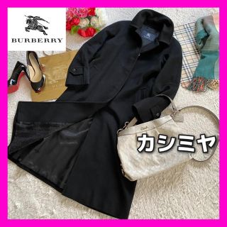 バーバリー(BURBERRY)の【美品】バーバリー★裏地BURBERRY柄 カシミヤ混ウール ロング丈 コート(ロングコート)