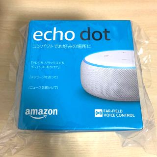 エコー(ECHO)のAmazon echo dot 第3世代(スピーカー)