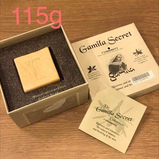 ガミラシークレット(Gamila secret)のガミラシークレット、ジャスミン115g(洗顔料)