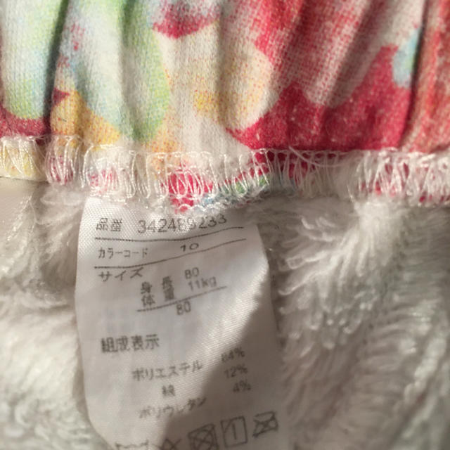 西松屋(ニシマツヤ)の裏起毛パンツ2枚セット キッズ/ベビー/マタニティのベビー服(~85cm)(パンツ)の商品写真